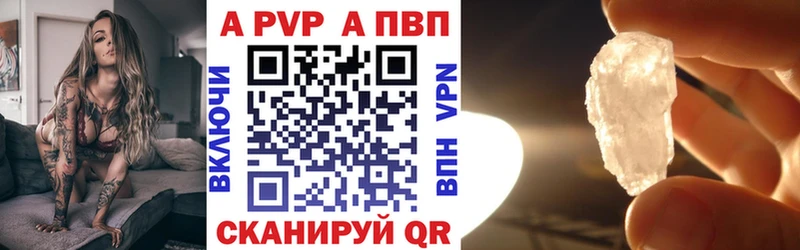 A-PVP СК КРИС Камышлов