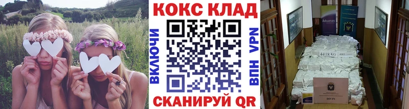 КОКАИН FishScale Камышлов