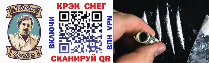 Cocaine Боливия  blacksprut ТОР  Камышлов 