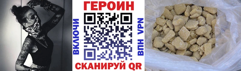 ГЕРОИН Афган  Камышлов 