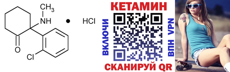 ссылка на мегу ТОР  Камышлов  КЕТАМИН VHQ 