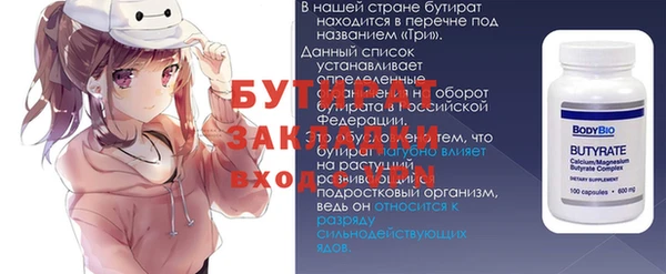 сатива Волосово