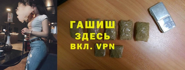 сатива Волосово