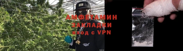 спайс Володарск
