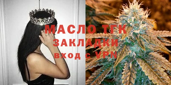 сатива Волосово