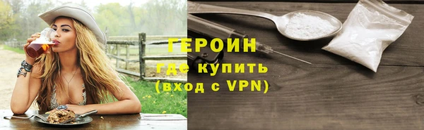 бутират Вязники