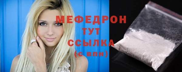 бутират Вязники