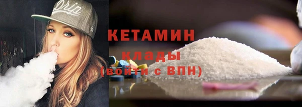 спайс Володарск