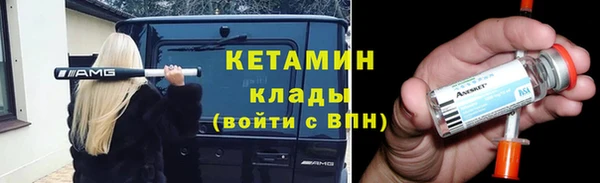 сатива Волосово