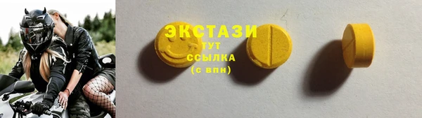 сатива Волосово