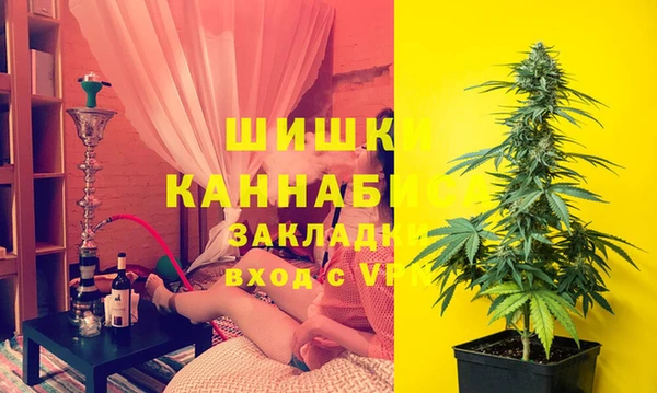 спайс Володарск