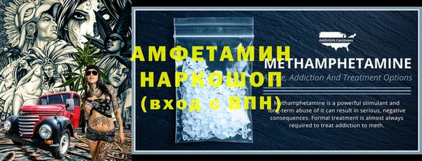 бутират Вязники