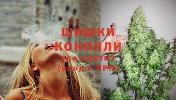 бутират Вязники