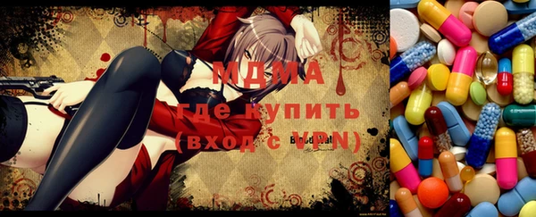 бутират Вязники