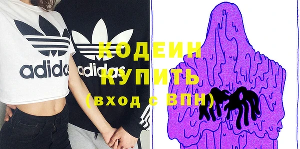 сатива Волосово