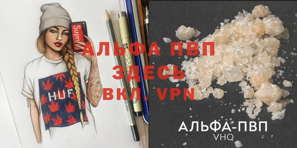 спайс Володарск
