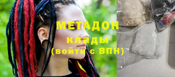 индика Волоколамск
