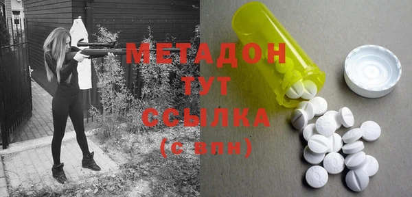 бутират Вязники