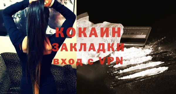 сатива Волосово