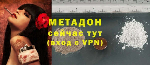 сатива Волосово