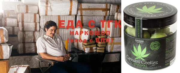 спайс Володарск