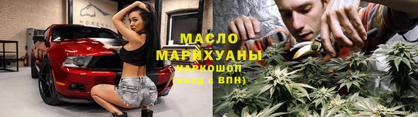 бутират Вязники