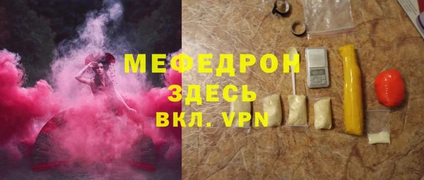спайс Володарск