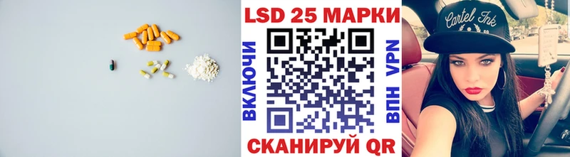 Лсд 25 экстази кислота Камышлов
