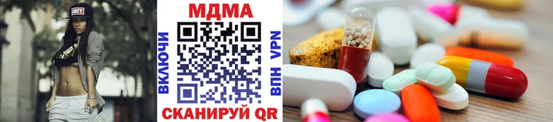 МДМА VHQ Камышлов