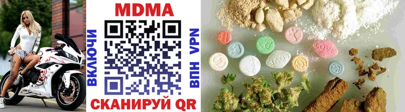 MDMA кристаллы  Камышлов 
