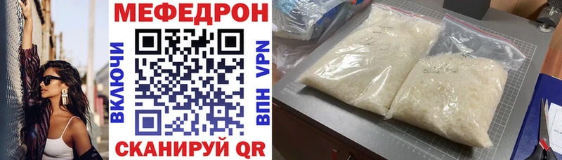сколько стоит  Камышлов  Меф VHQ 