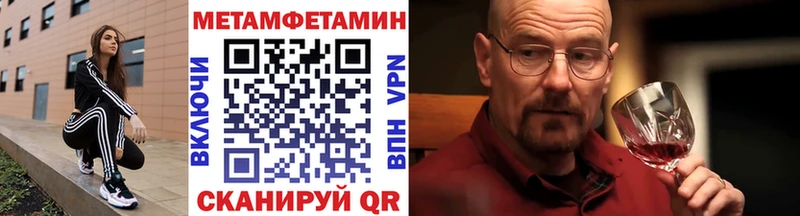 Первитин Декстрометамфетамин 99.9%  Камышлов 