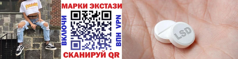 Марки N-bome 1,5мг  Камышлов 