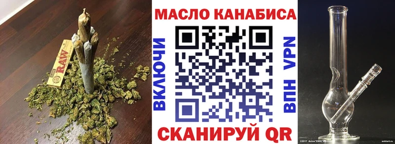 дарнет шоп kraken ССЫЛКА Дистиллят ТГК THC oil Камышлов