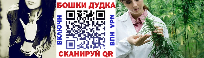 Марихуана конопля  KRAKEN зеркало  Камышлов 